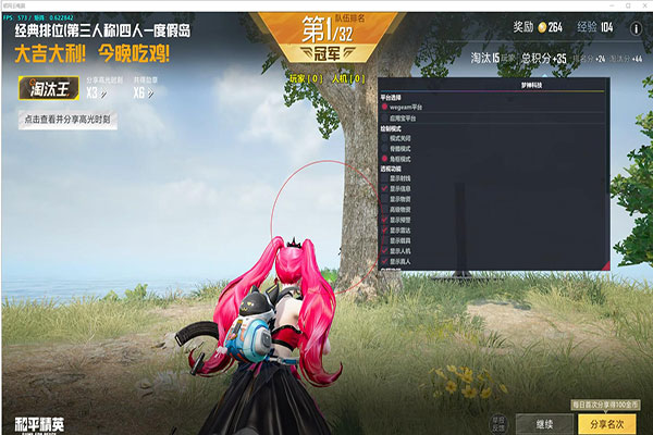 CF影子辅助是什么透视自瞄效果